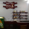 Отель Don Al, фото 17