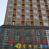 Отель Jinxiang Hotel (Xinxiang Baolong Plaza University Town) в Синьсян
