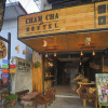 Отель Cham Cha Hostel, фото 13