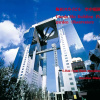 Отель Naos Guest House 1, фото 1