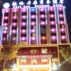 Отель Tuke China Light Residence Hotel (Shiyan Wudangshan Airport Branch), фото 2