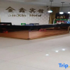 Отель Jinxin Hotel, фото 2