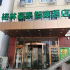 Отель GreenTree Inn Express Hotel (Dachang Film & Television City Shop), фото 1