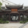 Отель Liyang Yu · Bamboo Retreat (Yushui Hot Spring Store), фото 15