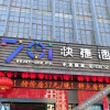 Отель 701 Express Hotel (Dali Xiaohuayuan), фото 9