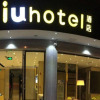 Отель IU Hotel Chengdu Dujiangyan Branch, фото 1