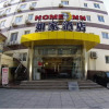 Отель Home Inn Beijing Ping'anli Metro Station, фото 1