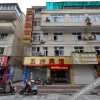 Отель Wuzhou Hotel, фото 12