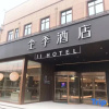 Отель Ji Hotel (Shanghai Hongqiao Railway Station, Beidi Road), фото 19