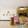 Отель Yixiu Hostel, фото 2