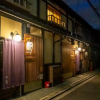 Отель Satoi Shijo-mibu Kosetsu, фото 1
