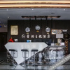 Отель Lingwu Lege Theme Hotel (Yinchuan Airport), фото 8