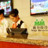 Отель GreenTree Inn Beijing Chaoyang District Shilihe Subway Station Express Hotel, фото 14