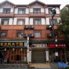 Отель Zhangjiajie Potato Inn Baofeng Branch, фото 1