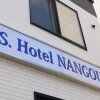 Отель G.S. Hotel Nangou в Саппоро
