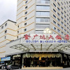 Отель Fuzhou Golden Guangda Hotel, фото 1
