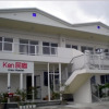 Отель Ken Hostel, фото 1