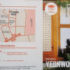 Отель Yeonwoo Guesthouse, фото 26