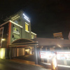 Отель DONGURI COROCORO SHIGA - Adults only в Морияме