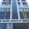 Отель The Mark Sokcho Residence, фото 22