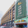 Отель Spring Chain Hotel (Harbin Hexing Subway Station Shida Night Market), фото 21
