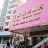 Отель Guishan Commercial Hotel, фото 8