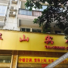 Отель Yinshan Hotel, фото 1