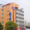 Отель Hanting Hotel Huannan Stadium, фото 1