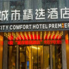 Отель City Premier (Fangchenggang Executive Center High-Speed Rail Station), фото 15