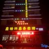Отель Xingelin Business Hotel, фото 1