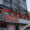 Отель Silver 77 Express Hotel, фото 3