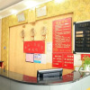Отель Yidu Huayuan Hostel, фото 1