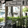 Отель Chaplin Inn, фото 17