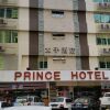 Отель Prince Hotel в Tawau