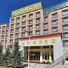 Отель Jinsha International Hotel в Шангри-Ла