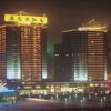 Отель Kingworld Hotel Chongqing, фото 31