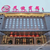 Отель Tianjian Hotel, фото 14