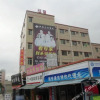 Отель Nanping Letian Hostel, фото 6