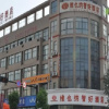 Отель Vienna Middle Yi Peng Branch, фото 4