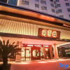 Отель Tongjulou Huizhouyan Hotel, фото 1