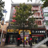 Отель Huangguan Hotel, фото 4