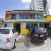 Отель Pousada da Terra, фото 1