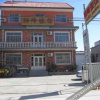 Отель beidaihequhanfengjiatinglvguan, фото 1