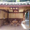 Отель Wudangshan tianle hotel, фото 1
