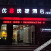 Отель Shanggaoyou 8 Express Hotel, фото 1