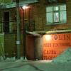 Гостиница Холин, фото 6