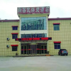 Отель Thank Inn Plus Hotel Qufu Bus station, фото 1