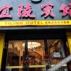 Отель Yichang Yiling Hotel, фото 10
