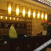 Отель Fuyuan Holiday Hot Spring Resort, фото 2
