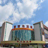 Отель Guangzhou Treasure Holiday Hotel (Panyu Shiqiao Branch), фото 2